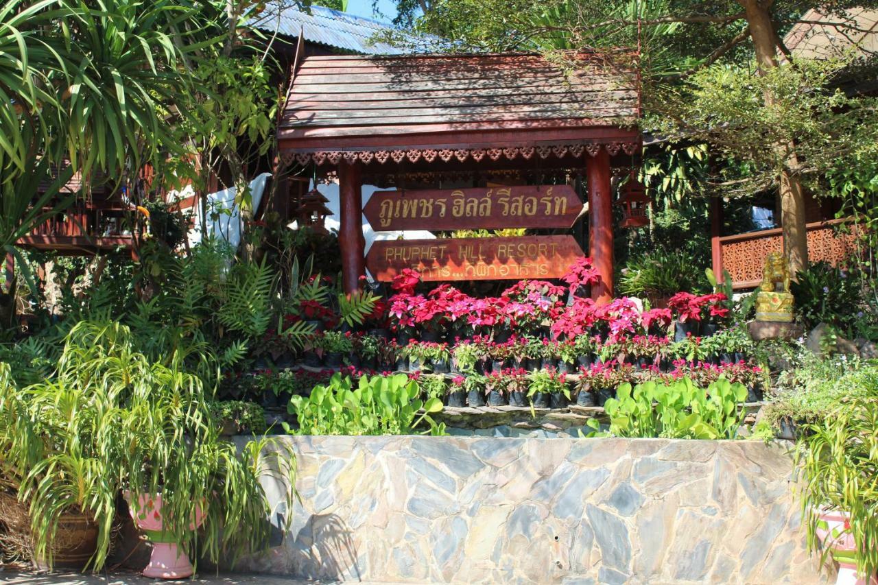 Phuphet Hill Resort Фуруа Екстер'єр фото